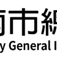 台南市工業會 台南市工業會