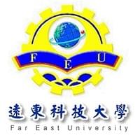 遠東科技大學 遠東科技大學