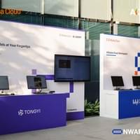 ALIBABA CLOUD NWARDS 2025 ALIBABA CLOUD NWARDS 2025