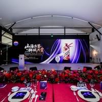 SINGAPORE·MOUTAI NIGHT 2025 SINGAPORE·MOUTAI NIGHT 2025