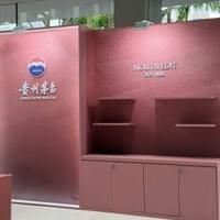 CHINA MOUTAI BOOTH CHINA MOUTAI BOOTH