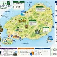 ボホール島 ボホール島