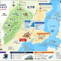 セブシティ セブシティ