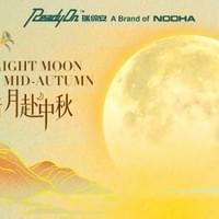 Happy Mid-Autumn Festival Happy Mid-Autumn Festival