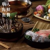 單人海鮮 單人海鮮