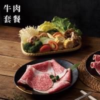 牛肉套餐 牛肉套餐