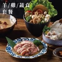 羊/雞/蔬食套餐 羊/雞/蔬食套餐