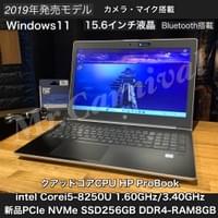 ¥74,800(税込) ¥74,800(税込)