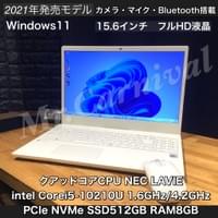 ¥84,700(税込) ¥84,700(税込)