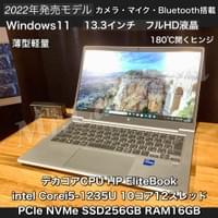 ¥105,600(税込) ¥105,600(税込)