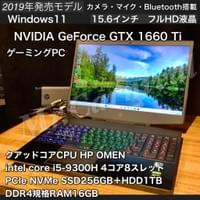 ¥115,500(税込) ¥115,500(税込)