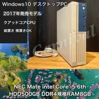 ¥35,200(税込) ¥35,200(税込)