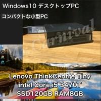 ¥29,700(税込) ¥29,700(税込)