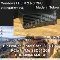 ¥77,000(税込) ¥77,000(税込)