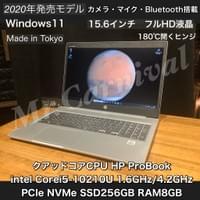 ¥82,500(税込) ¥82,500(税込)