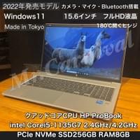 ¥90,200(税込) ¥90,200(税込)