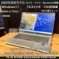 ¥88,000(税込) ¥88,000(税込)