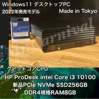 ¥79,200(税込) ¥79,200(税込)