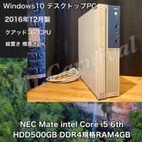 ¥30,800(税込) ¥30,800(税込)