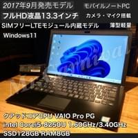 ¥89,100(税込) ¥89,100(税込)