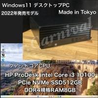 ¥74,800(税込) ¥74,800(税込)