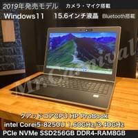 ¥72,600(税込) ¥72,600(税込)