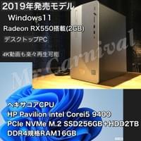 ¥83,600(税込) ¥83,600(税込)