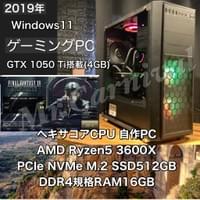 ¥88,000(税込) ¥88,000(税込)