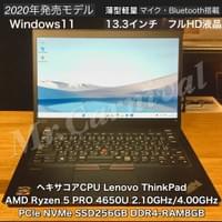 ¥72,600(税込) ¥72,600(税込)