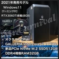 ¥165,000(税込) ¥165,000(税込)