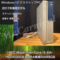 ¥35,200(税込) ¥35,200(税込)