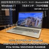 ¥90,200(税込) ¥90,200(税込)