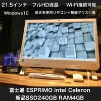 ¥33,000(税込) ¥33,000(税込)