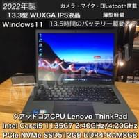 ¥90,200(税込) ¥90,200(税込)