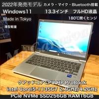 ¥90,200(税込) ¥90,200(税込)