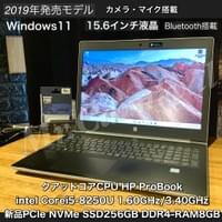 ¥74,800(税込) ¥74,800(税込)