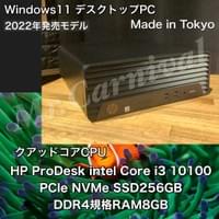 ¥75,900(税込) ¥75,900(税込)