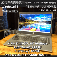 ¥74,800(税込) ¥74,800(税込)