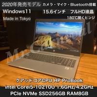 ¥82,500(税込) ¥82,500(税込)