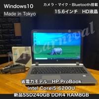 ¥49,500(税込) ¥49,500(税込)