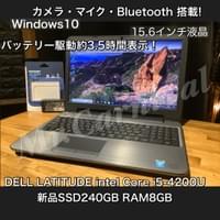 ¥29,700(税込) ¥29,700(税込)