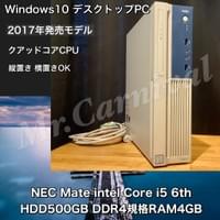 ¥30,800(税込) ¥30,800(税込)