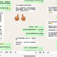 私人後臺好評 私人後臺好評