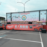 《台灣汽車音響菁英賽暨IASCA ASIA亞洲資格賽》 《台灣汽車音響菁英賽暨IASCA ASIA亞洲資格賽》