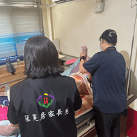 臺北中山區冠冕居家的專業照護 臺北中山區冠冕居家的專業照護