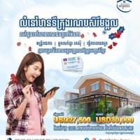 Worldbridge Home Worldbridge Home