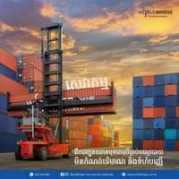 WorldBridge International Post WorldBridge International Post