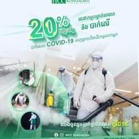 EnviroCam Poster EnviroCam Poster