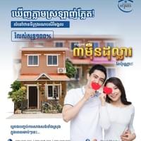 Worldbridge Home Worldbridge Home