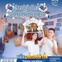 Worldbridge Home Worldbridge Home